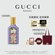 古馳（GUCCI）【張凌赫同款】綺夢(mèng)木蘭香型香水女士50ml留香香氛禮盒生日禮物女