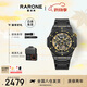 雷諾（RARONE）雙子星暗夜青龍男士機械手表送男友禮物鋼帶腕表禮盒裝