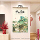 賦瑞【春節送禮】掛歷2026馬年家用裝飾山水畫(huà)掛軸月歷中國風(fēng)企業(yè)禮品廣告定制大號宣紙掛墻掛歷日歷 千川墨韻（絹畫(huà)版）