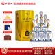 西鳳酒 白酒 鳳香型 20年52度/45度 純糧釀造 聚會(huì ) 過(guò)節送禮 口糧酒 52度 500mL 6瓶 整箱裝