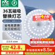 雷士（NVC）led燈盤吸頂燈替換燈芯燈板磁吸燈泡燈條貼片替換燈盤光源燈管 36W白光/建議12-20㎡(含接線柱)