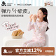 久歲伴miiiiichan聯(lián)名兒童保暖內(nèi)衣女童卡通超薄款打底棉毛衫小童睡衣褲