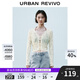UR2025秋季新款女裝休閑田園風(fēng)碎花系帶V領(lǐng)針織開衫UYL950072 米黃印花 M