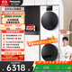 松下（Panasonic）【吳磊推薦】洗烘套裝 白月光4.0輕奢版 10kg滾筒洗衣機(jī)+變頻熱泵烘干機(jī) N3K1+N1KR2 國(guó)家補(bǔ)貼20%