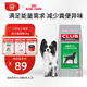 皇家狗糧 成犬狗糧 犬糧 通用犬型 CC 通用糧 ≥12月 3KG