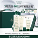 馥綠德雅（RENE FURTERER）小白珠防脫育發(fā)洗發(fā)水600ml+護發(fā)素150ml防斷發(fā)洗護禮盒七夕禮物