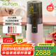 惠人（HUROM）原汁機無(wú)網(wǎng)多功能大口徑家用低速榨汁機果渣汁分離韓國進(jìn)口冰淇淋機家用  H70FW-BIC06DP
