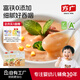 方廣嬰幼兒高鐵豬肉牛肉雞肉泥寶寶嬰兒輔食肉泥多口味6個(gè)月以上食用 胡蘿卜+山藥+西藍花 150g*3盒