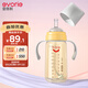 愛得利（evorie） 吸管奶瓶1-3歲 嬰兒ppsu12個月以上300ml寬口徑帶手柄重力球 