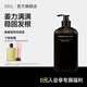 MXL姜暖洗發(fā)露強(qiáng)韌發(fā)絲減少掉發(fā)去屑生姜洗發(fā)水男女通用 姜暖洗發(fā)露500ml