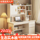 普派加厚實(shí)木電腦桌寫(xiě)字臺學(xué)生學(xué)習桌書(shū)架一體書(shū)桌簡(jiǎn)約家用臥室桌子 【實(shí)木板】暖白色120*45*165