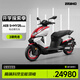 ZEEHO極核全能超控玩家高性能電摩電動摩托車踏板電摩電動車AE8S+MY25 AE8 S+MY25定制版（顏色到店選）
