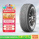 NEXEN耐克森 輪胎 235/65R17 104H RH7 原配起亞KX7 適配哈弗H3/H5
