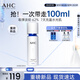 AHC水光乳液100ml護(hù)膚品面霜補(bǔ)水保濕淡紋化妝品節(jié)日生日禮物