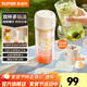 蘇泊爾（SUPOR）電動(dòng)榨汁機 戶(hù)外便攜榨汁機榨汁杯 多功能榨汁料理機 小型榨汁機便攜榨汁杯 果汁機 輔食料理機 【40s速榨】一機雙杯