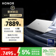 榮耀MagicBook Pro14【國家補貼20%】AI輕薄筆記本 92Wh電池 14.6吋U9-285H 32G 1T 3.1K護眼觸控屏 白