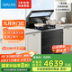 美的出品 華凌【W(wǎng)D26P】集成灶一體式 26風(fēng)量油煙機(jī) 智能調(diào)檔 燃?xì)庠?二星消毒柜 國(guó)家補(bǔ)貼 家用灶具