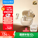 魅藍【國家補貼】魅族G2 2.4G雙模電競藍牙耳機 25ms延遲+主動(dòng)降噪 30小時(shí)長(cháng)續航游戲入耳式 即插即用