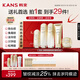 韓束金蠻腰5件套禮盒水乳套裝抗皺緊致補(bǔ)水護(hù)膚品七夕禮物女生送愛人