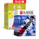 包郵 國家人文歷史+意林雜志組合 2026年一月起訂閱 1年訂閱 組合共48期 青年文學(xué) 雜志鋪