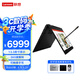 LenovoThinkPad L13 Yoga 13.3英寸觸摸翻轉(zhuǎn)二合一商務(wù)繪畫設(shè)計輕薄筆記本電腦:I7-1255U 16G 512G 帶筆