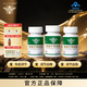 知蜂堂【線下同款】知蜂堂蜂膠普諾寧思膠囊調(diào)節(jié)血糖血脂免疫調(diào)節(jié)3瓶裝 1盒3瓶180粒