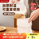 美廚（maxcook）豆漿過(guò)濾網(wǎng)煲湯中藥隔渣袋 廚房擠餡袋尼龍網(wǎng)20*30cm 3個(gè)MCPJ2683