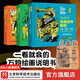 禮盒裝 洛倫佐繪畫(huà)創(chuàng  )作教程（全3冊）藝術(shù) 繪畫(huà) 插畫(huà) 動(dòng)漫 游戲 技法 美式 北京科學(xué)技術(shù)