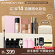 卡姿蘭（Carslan）彩妝套裝14件套化妝品禮盒全套初學(xué)者新手全妝彩妝生日禮物送女生