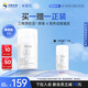米蓓爾2號鎖扣霜盈潤版50g干皮敏肌護膚品舒緩修護補水保濕乳液面霜七夕