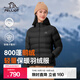 伯希和（Pelliot）【經(jīng)典2.0】800蓬鵝絨羽絨服男女冬季保暖棉衣短款防風(fēng)連帽外套 【女款】曜石黑 | 95%絨子含量 M