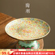 陶羽中式琺瑯彩果盤陶瓷高腳盤客廳茶點(diǎn)盤家用托盤上貢供盤功夫茶具 綠琺瑯彩-高腳果盤