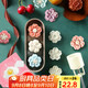 杰凱諾烘焙工具月餅模具 50g按壓冰皮月餅模具 烘焙模具 4個(gè)花片