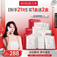 丸美蝴蝶眼膜2.0 多重勝肽緊致淡紋眼膜貼7對 滋養抗皺抗氧提亮 禮物 