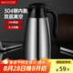 美廚（maxcook）保溫壺?zé)崴?304不銹鋼真空暖水壺家用大容量開水瓶2L本色MCB390