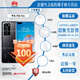 華為（HUAWEI）【雙十一提前購】P40 Pro p40 麒麟990 5G 5000萬(wàn)像素超感知徠卡通5G雙卡雙待 鴻蒙 曲面屏 亮黑色 8G+256G[華為P40Pro]