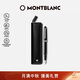 萬(wàn)寶龍MONTBLANC大班145鍍鉑金墨水筆M尖經(jīng)典款和1支裝筆袋套裝130452
