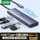 綠聯(lián)Type-C擴展器3.2分線(xiàn)器多接口 10Gbps高速拓展塢轉換器HUB轉接延長(cháng)線(xiàn) 適用蘋(píng)果16筆記本Mac平板