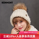 卡蒙（Kenmont）全羊毛貉子毛球帽子女冬粗毛線(xiàn)帽韓版手工編織針織帽翻邊冬帽9303 白色 均碼58cm