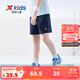 特步（XTEP）兒童夏季新款男童運(yùn)動(dòng)五分褲運(yùn)動(dòng)休閑短褲百搭薄款短褲 深?yuàn)W藍(lán)【小logo】 165 cm