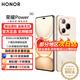 榮耀 Power 新品5G手機 京倉速發(fā) 快至次日達 沙漠金 8GB+256GB 官方標配