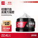 杰威爾啞光質(zhì)感塑型發(fā)泥 蓬松自然定型發(fā)膏發(fā)蠟發(fā)膠清爽持久造型男士80g