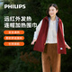 飛利浦（PHILIPS）充電發(fā)熱圍巾電熱連帽護頸外出防寒圍脖情人節保暖送禮AHR2142NA