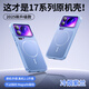 觀(guān)悅【現貨-次日達】適用小米17promax手機殼xiaomi17pro保護套小米17新款磁吸游戲磨砂手感超薄防摔 【冷煙紫】磁吸充電丨原機微磨砂丨秒變蘋(píng)果17系列 小米17ProMax丨鏡頭加高保護丨不擋廣角