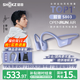 韶音（SHOKZ）【李現(xiàn)同款】OpenRun Air S803骨傳導耳機開放式掛耳無線藍牙耳機防水運動跑步長續(xù)航運動耳機 風信紫-京倉 快至當/次日達