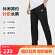 耐克（NIKE）男運(yùn)動(dòng)褲 夏季薄款 單層針織 直筒休閑BV2767-010黑L