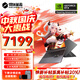 機(jī)械革命蛟龍16Pro游戲本 2025新款銳龍R7HX/R9HX 旗艦AIPC 滿血5070/5060 電競(jìng)高刷學(xué)生設(shè)計(jì)筆記本電腦 R9-8945HX/5060滿血/240Hz 豪華滿改:32G內(nèi)存+
