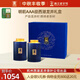 貢牌 綠茶紫韻西湖龍井茶AAA特級250g2025年明前禮盒裝教師節禮物