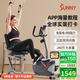 SUNNY美國臥式健身車(chē)家用室內懶人運動(dòng)健身器材磁控靜音老人健身器材 實(shí)景APP|不插電|上門(mén)安裝