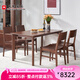 光明家具【線下同款】實(shí)木餐桌餐桌椅組合長餐桌餐廳家具飯桌 4165 一桌四椅-實(shí)木面